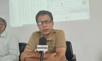 পুঁজিবাজার