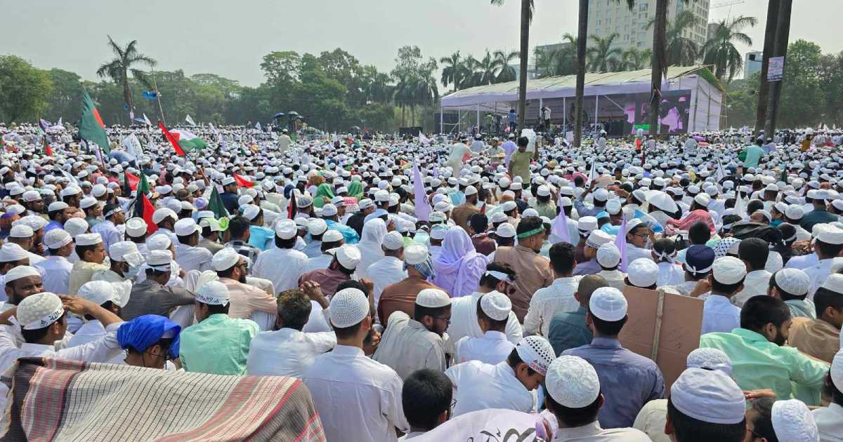 সোহরাওয়ার্দী উদ্যানে চলছে হেফাজতে ইসলামের মহাসমাবেশ সাপ্তাহিক