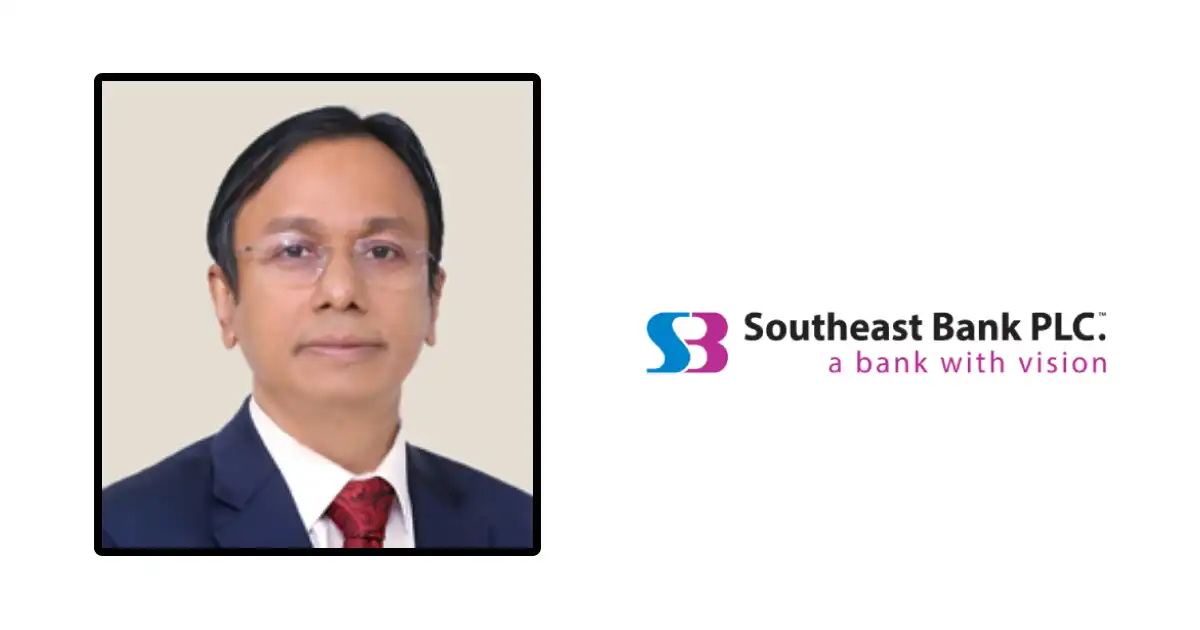 সাউথইস্ট ব্যাংকের এমডির দায়িত্বে ডিএমডি আবিদুর রহমান চৌধুরী সাউথইস্ট ব্যাংক
