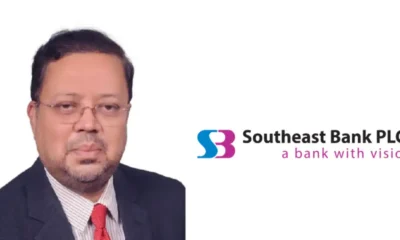 গ্রীণ ডেল্টা