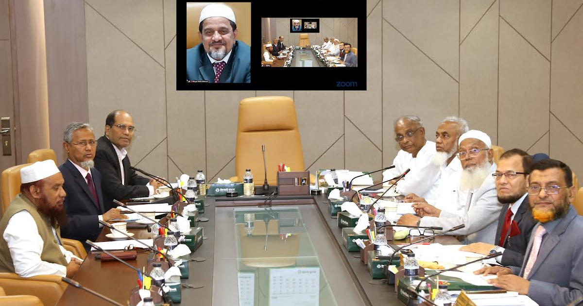 ইসলামী ব্যাংকের পরিচালনা পর্ষদের সভা ব্র্যাক ব্যাংক