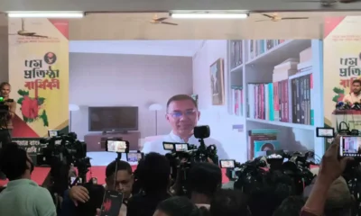 বিনিয়োগকারী