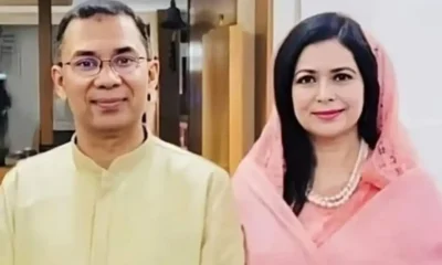 বিনিয়োগকারী