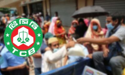 স্ট্যান্ডার্ড
