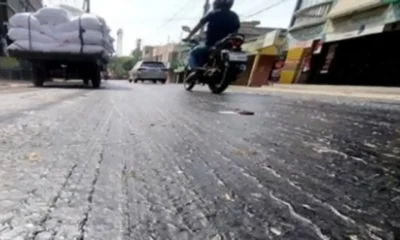 বিএটিবিসি