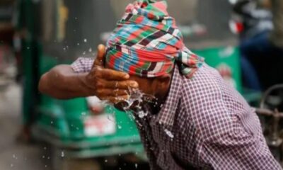 সূচকে
