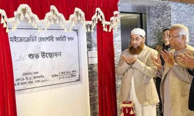 ডিএসই