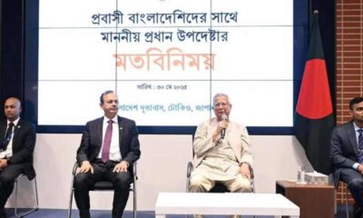 মিডল্যান্ড ব্যাংক