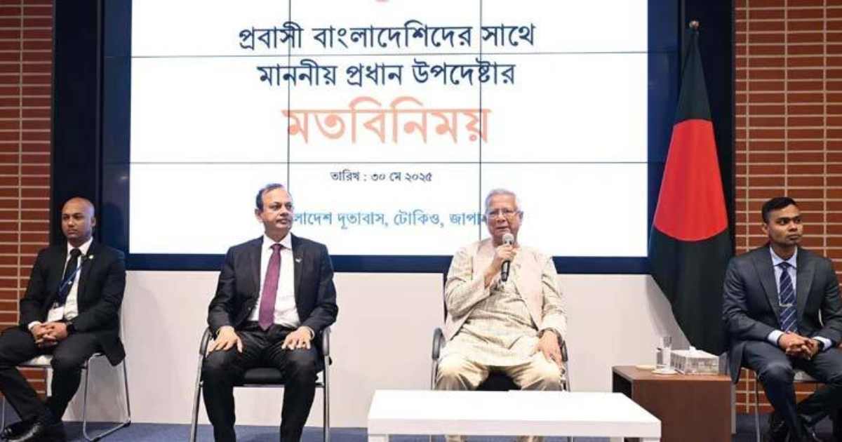 প্রবাসীদের রেমিট্যান্সেই বাংলাদেশ ঘুরে দাঁড়িয়েছে: প্রধান উপদেষ্টা মিডল্যান্ড ব্যাংক
