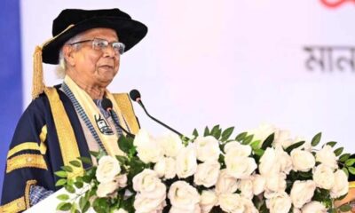 বিজিআইসি