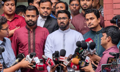 ব্লক