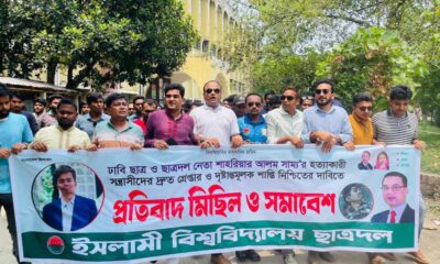 এনআরবি
