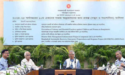 রূপালী ইন্স্যুরেন্স
