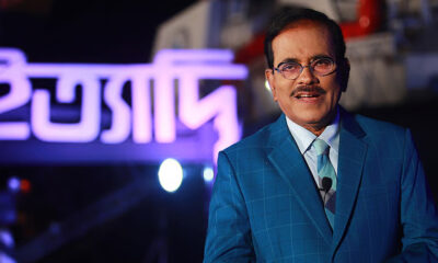 ঊর্ধ্বমুখী