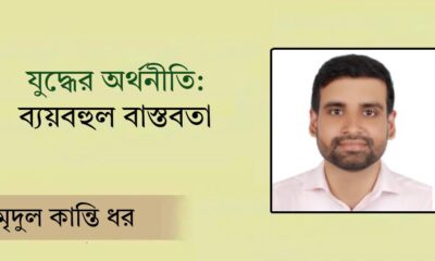 ব্র্যাক ব্যাংক