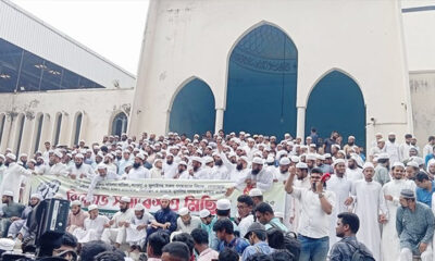 অর্থসংবাদ