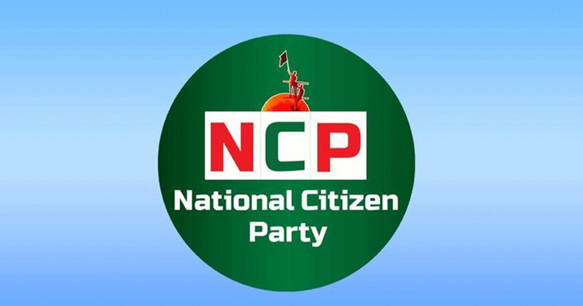একাত্তরের গণহত্যায় অভিযুক্তদের অবস্থান স্পষ্ট করার আহ্বান এনসিপির পুঁজিবাজার