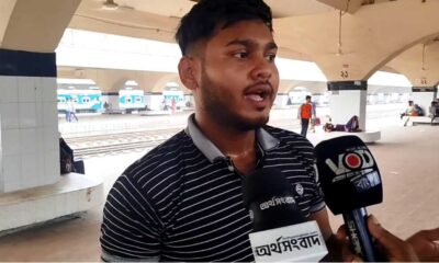 ঈদুল