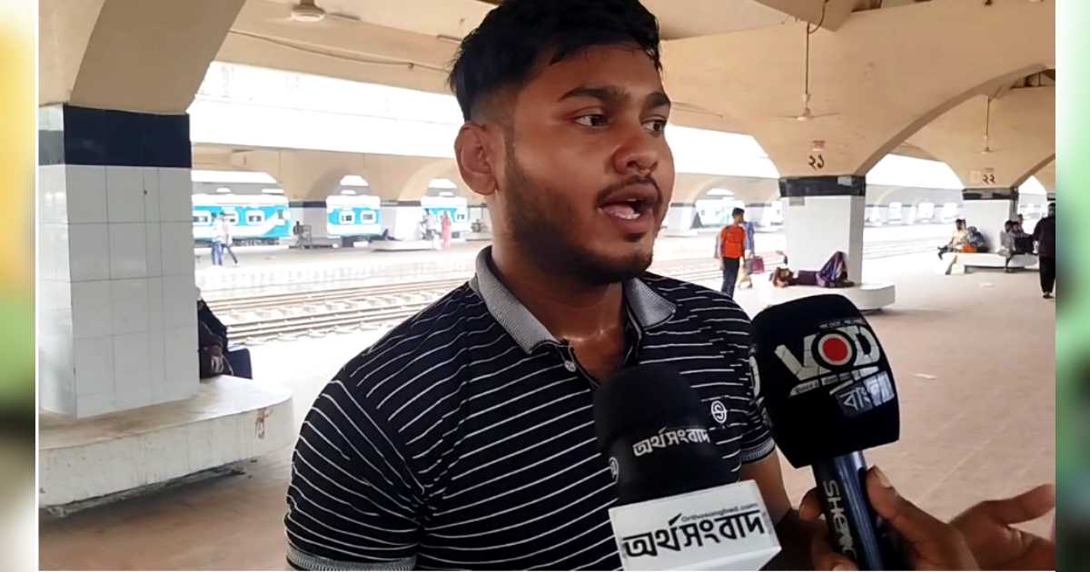 ব্ল্যাকে টিকিট ক্রয় করেছি, এগুলোর সাথে রেল কর্তৃপক্ষ জড়িত ঈদুল