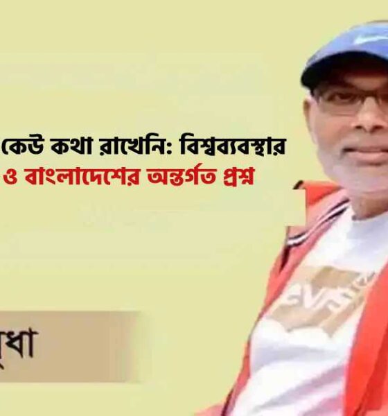 সিটি ব্যাংক