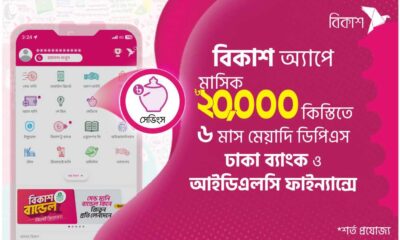 ব্লক