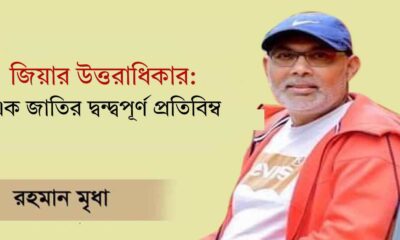 পূবালী ব্যাংক