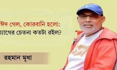 লরিয়েল