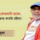 লরিয়েল