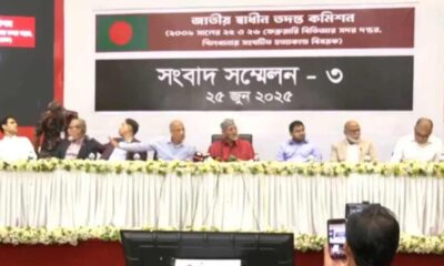 এসিআই লিমিটেড