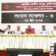 এসিআই লিমিটেড