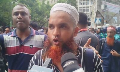 ইউনিয়ন ক্যাপিটাল