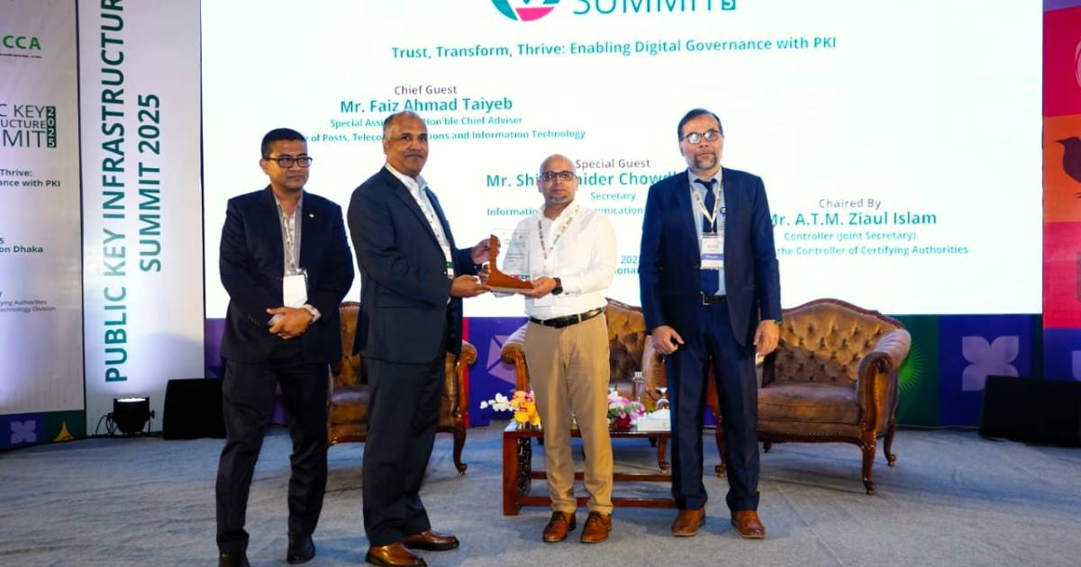 ব্র্যাক ব্যাংকের বেস্ট ডিজিটাল সিগনেচার ইউজার অ্যাওয়ার্ড জয় ব্লক