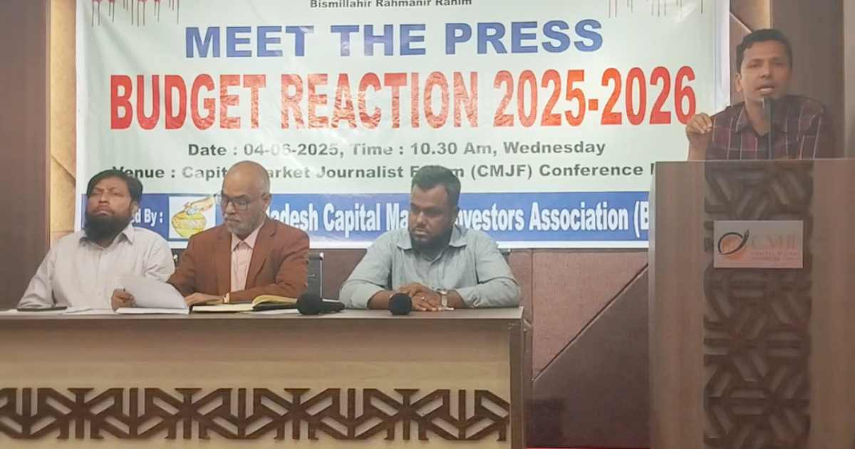 বাজেট প্রতিক্রিয়ায় ব্যর্থ রাশেদ মাকসুদ ও অর্থ উপদেষ্টার পদত্যাগ চাইলেন বিনিয়োগকারীরা পুঁজিবাজার