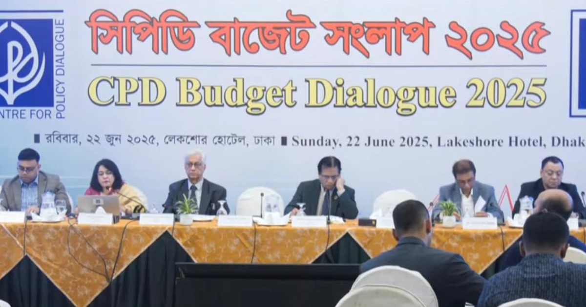 এনবিআর সংস্কার না হলে রাজস্ব ঘাটতি থাকবেই: সিপিডি সানলাইফ ইন্স্যুরেন্স