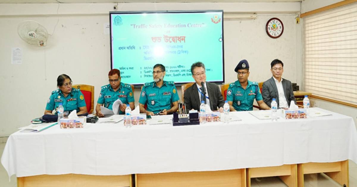 যাত্রা শুরু করলো ট্রাফিক সেফটি এডুকেশন সেন্টার উৎপাদন