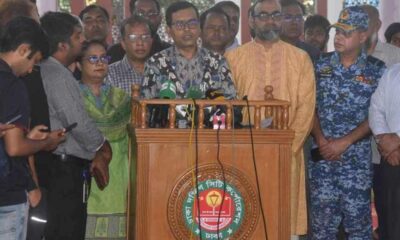 এনসিসি ব্যাংক
