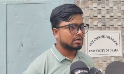 ব্লক
