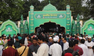 এনসিসি ব্যাংক