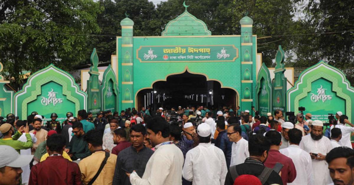 জাতীয় ঈদগাহে ঈদের প্রধান জামাত অনুষ্ঠিত এনসিসি ব্যাংক