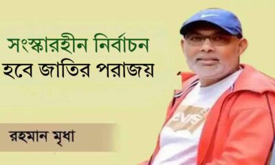এনসিসি ব্যাংক