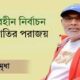 এনসিসি ব্যাংক