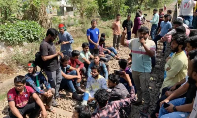 এনসিসি ব্যাংক