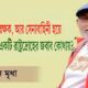 পুঁজিবাজারে