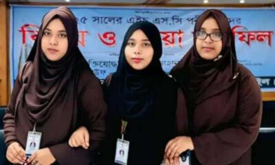 ইসলামিক ফাইন্যান্স