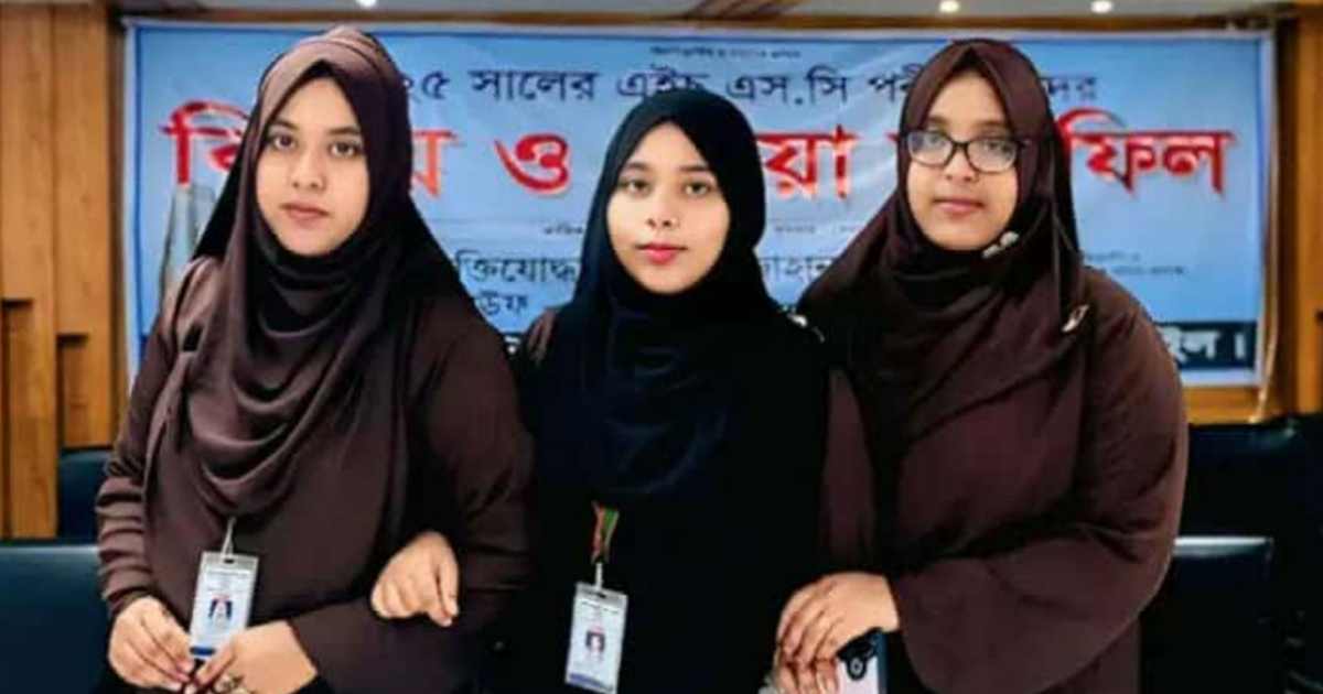 একসঙ্গে এইচএসসি পরীক্ষা দিচ্ছেন তিন বোন ইসলামিক ফাইন্যান্স
