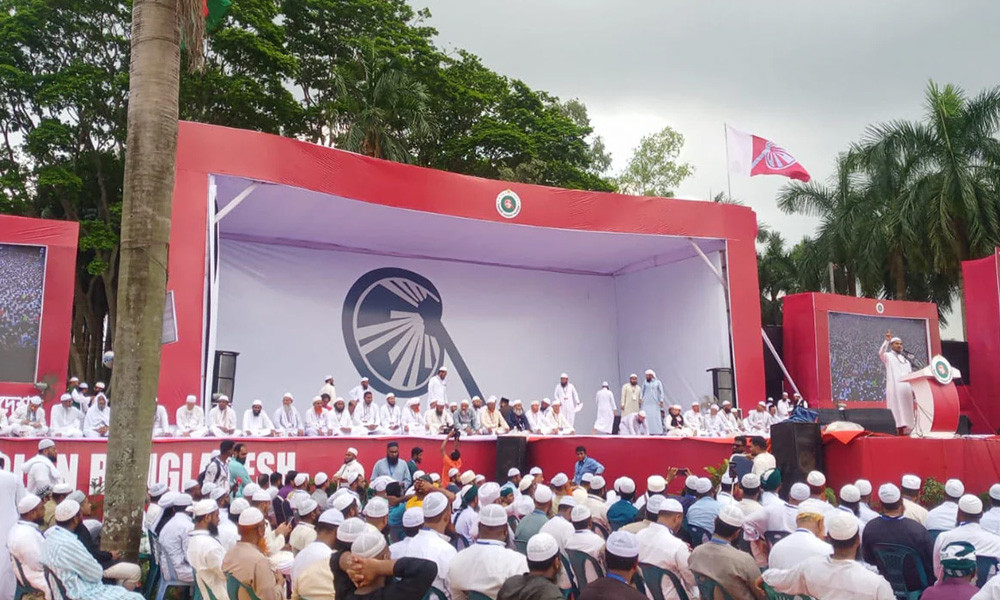 ইসলামী আন্দোলনের মহাসমাবেশে ১৬ দফা ঘোষণা ডিএসই