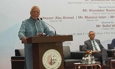 আবু আহমেদ