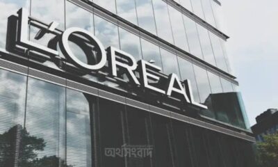 লরিয়েল