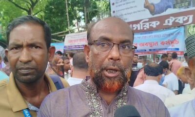 ব্লক