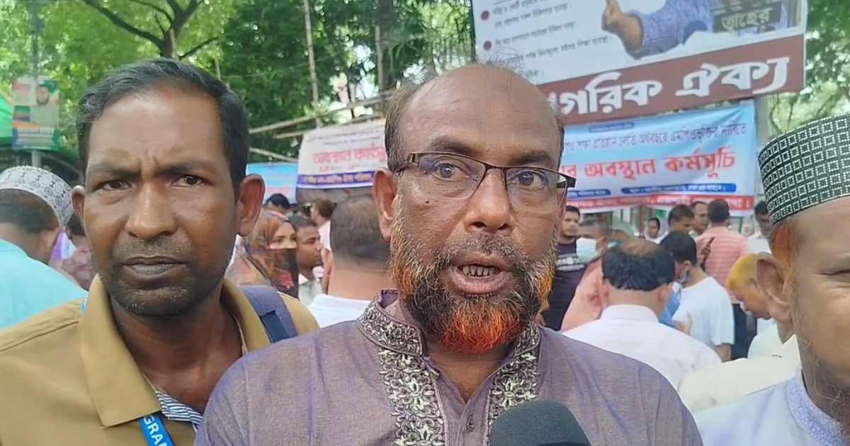 ‘এমপিও না নিয়ে ঘরে ফিরে যাব না’ ব্লক